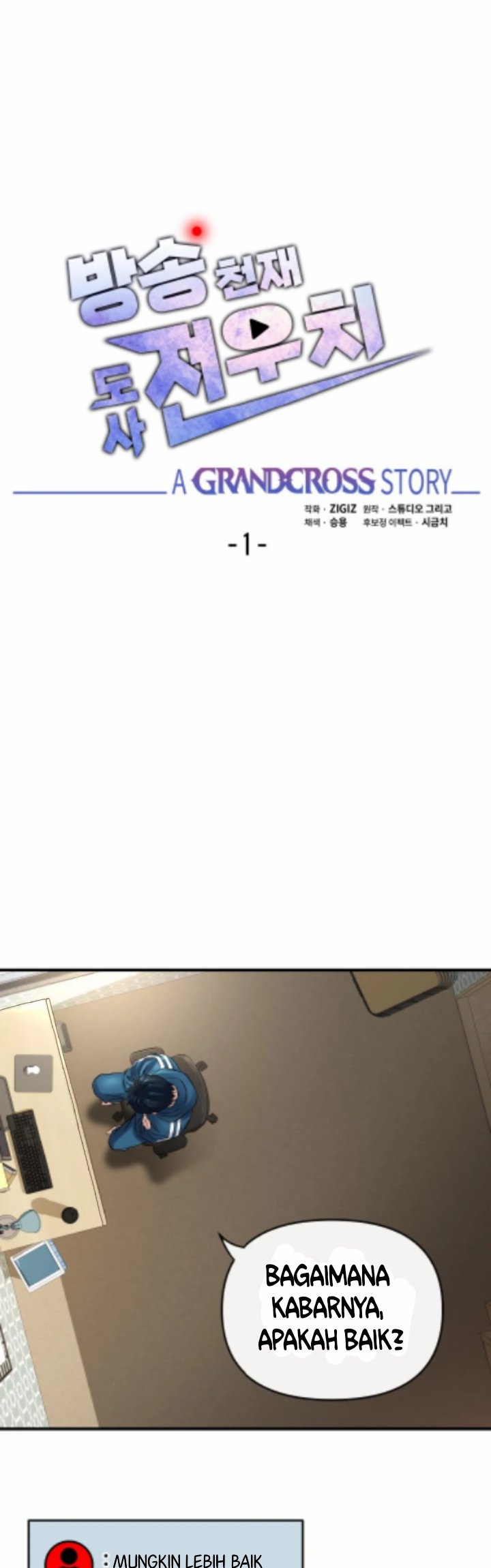 A Grandcross Story Chapter 01 Gambar 3