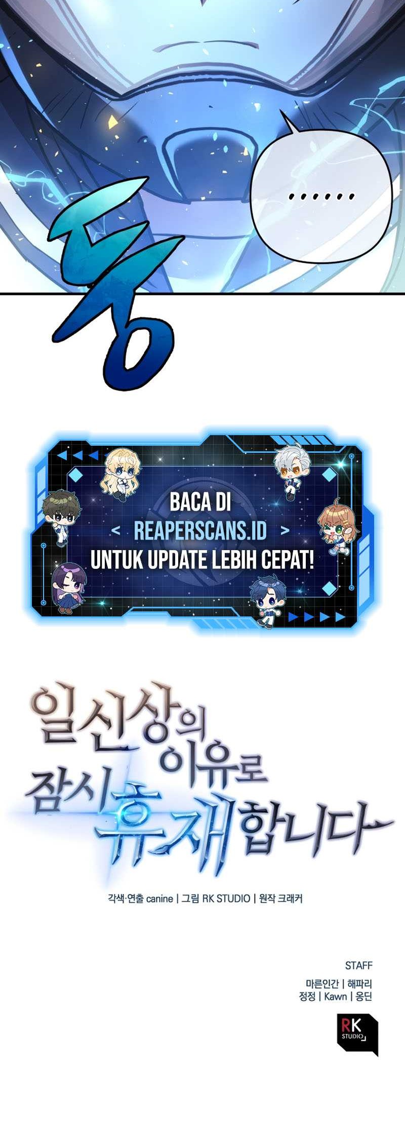 I’ll be Taking a Break for Personal Reasons Chapter 14 Gambar 58