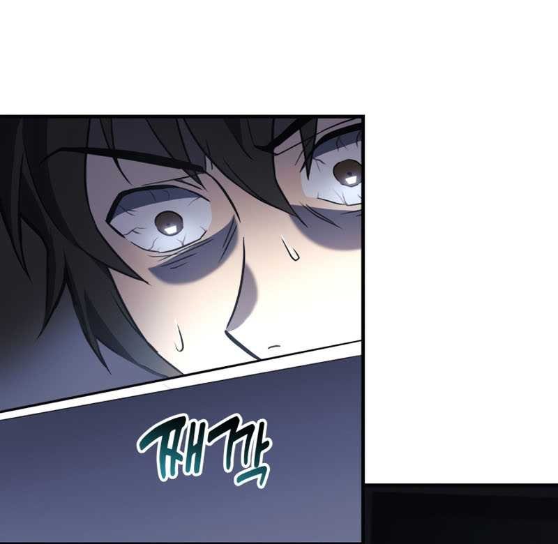 I’ll be Taking a Break for Personal Reasons Chapter 02 Gambar 31