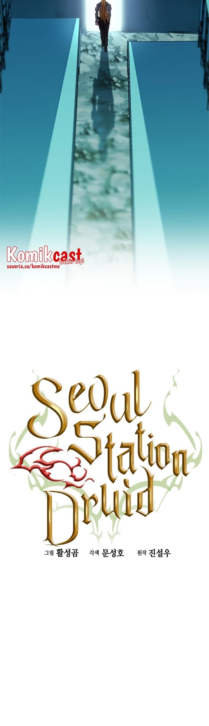 Seoul Station Druid Chapter 74 Gambar 8