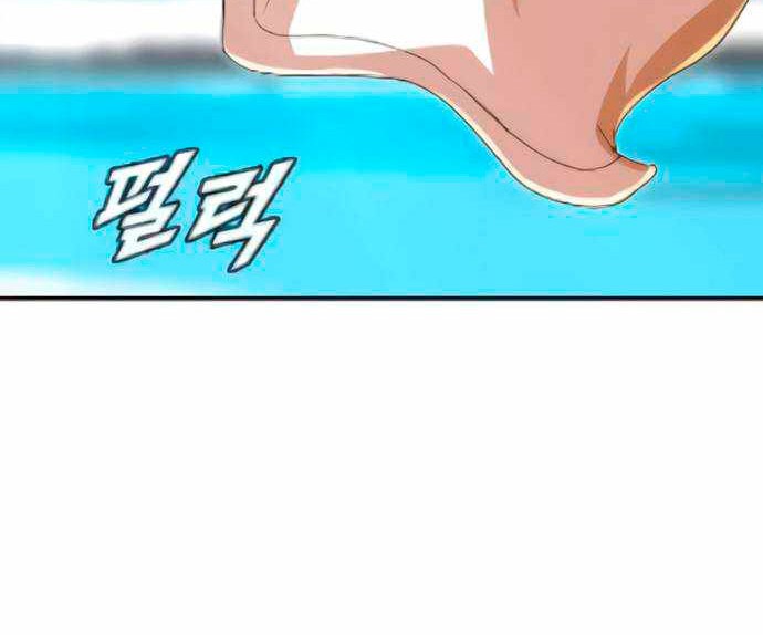 The Girl from Random Chatting! Chapter 242 Gambar 43