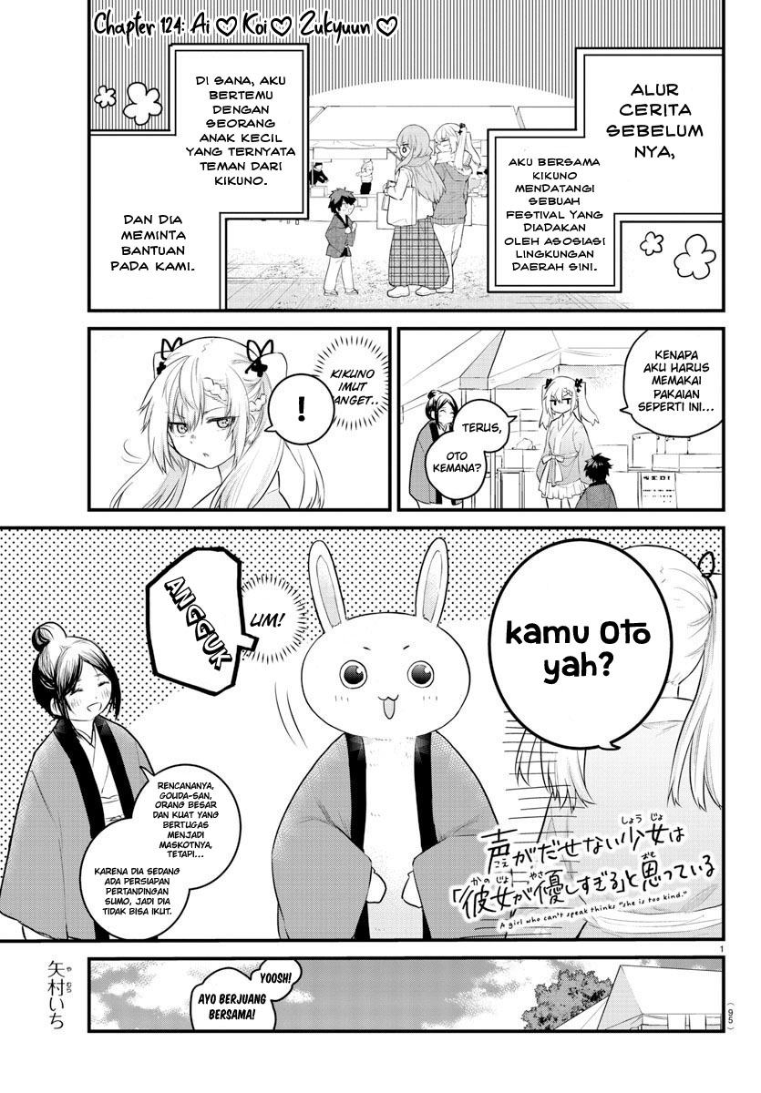 Koe ga dasenai Shoujo wa “Kanojo ga Yasashisugiru” to Omotte iru Chapter 124 Gambar 3