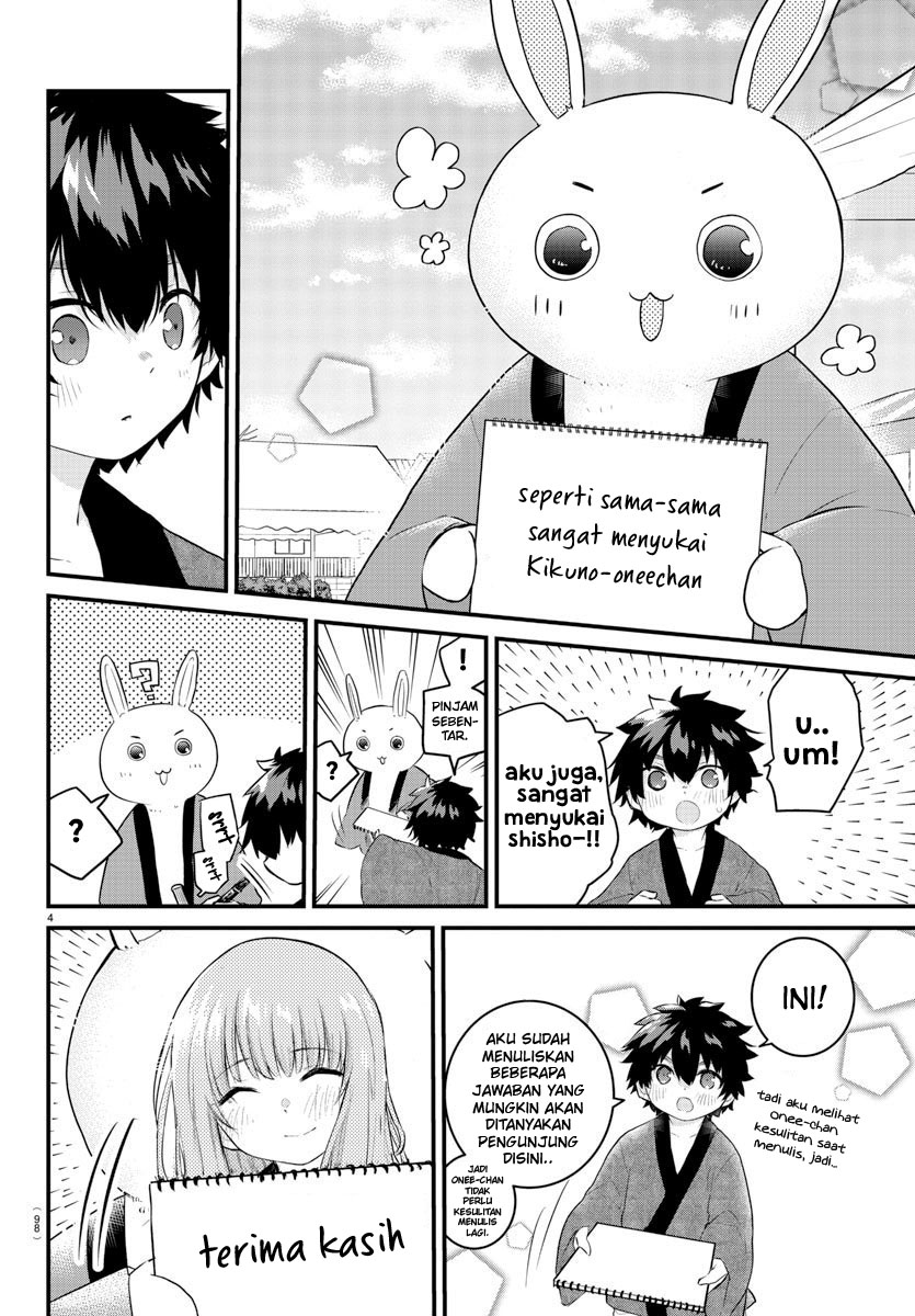 Koe ga dasenai Shoujo wa “Kanojo ga Yasashisugiru” to Omotte iru Chapter 124 Gambar 6