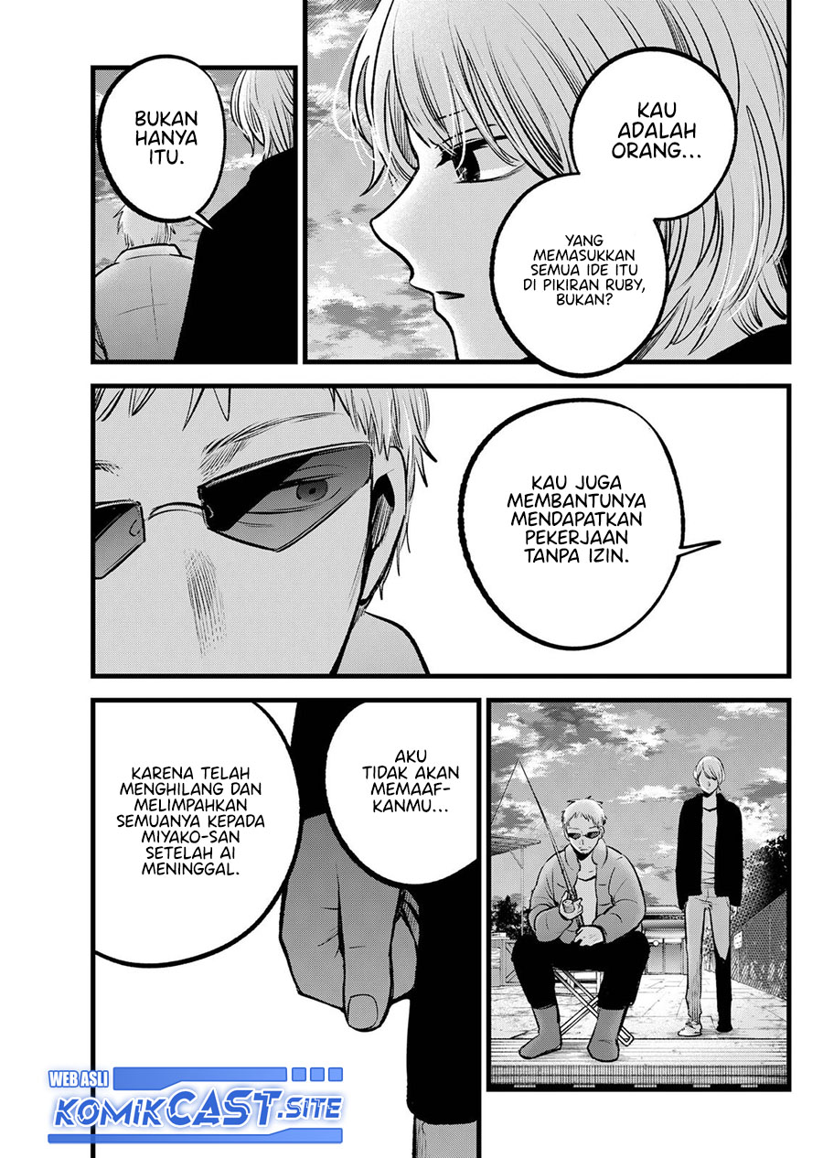 Oshi no Ko Chapter 94 Gambar 18