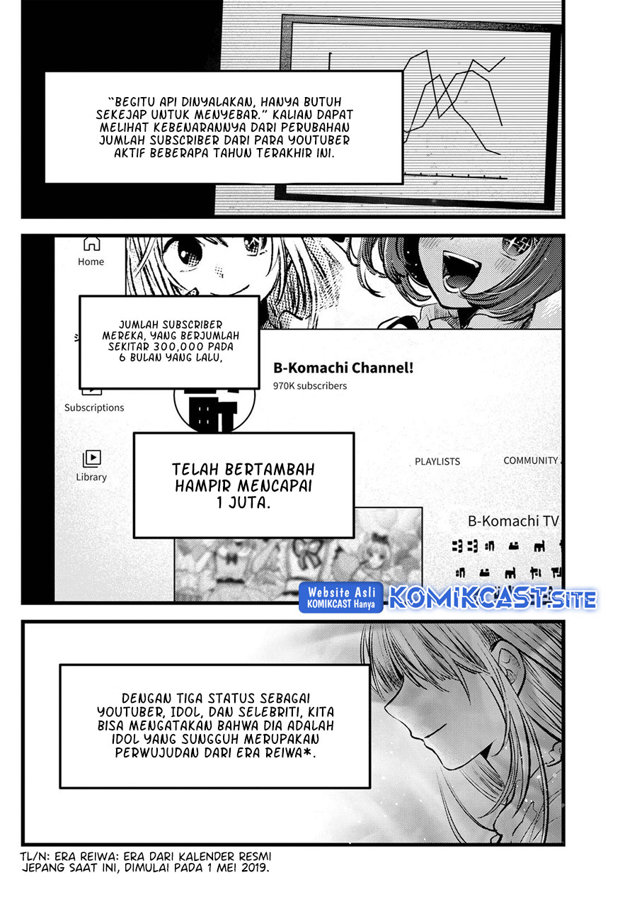Oshi no Ko Chapter 94 Gambar 5