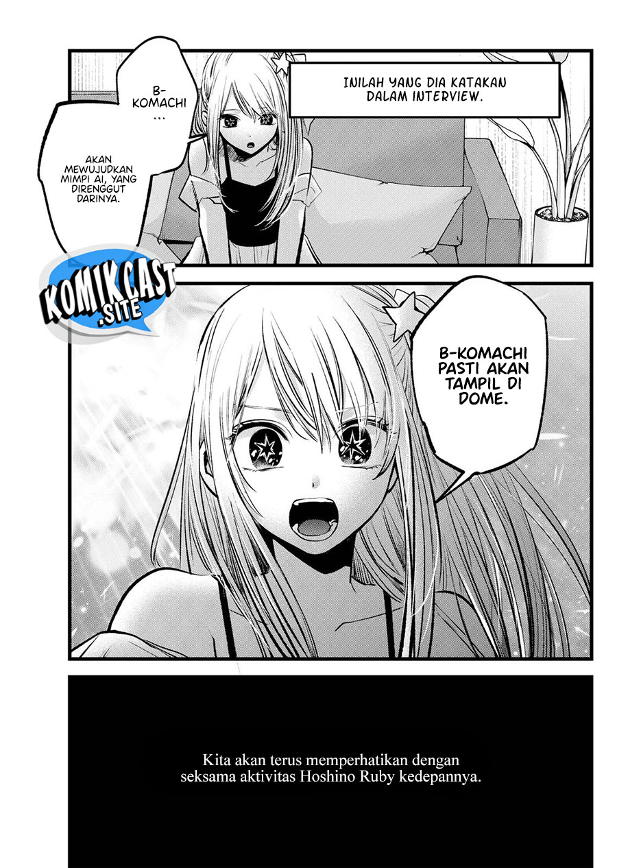 Oshi no Ko Chapter 94 Gambar 6