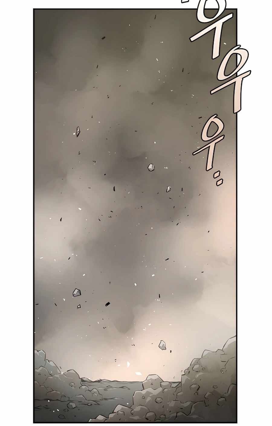 Villain Unrivaled Chapter 16 Gambar 54