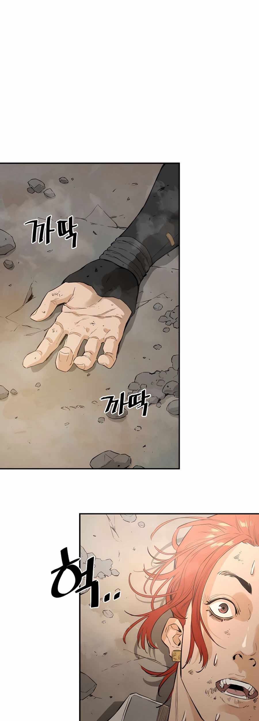 Villain Unrivaled Chapter 16 Gambar 55