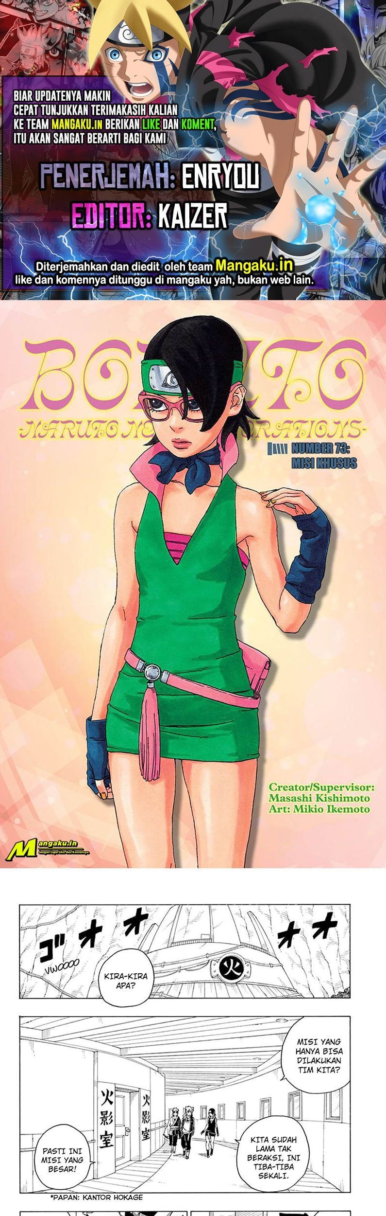 Baca Komik Boruto Chapter 73.1 Gambar 1
