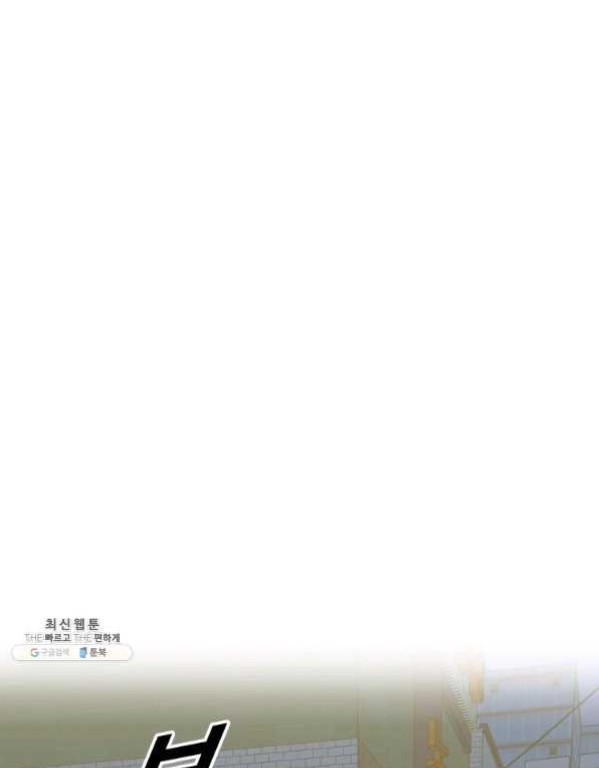 Switch Chapter 54.2 Gambar 23