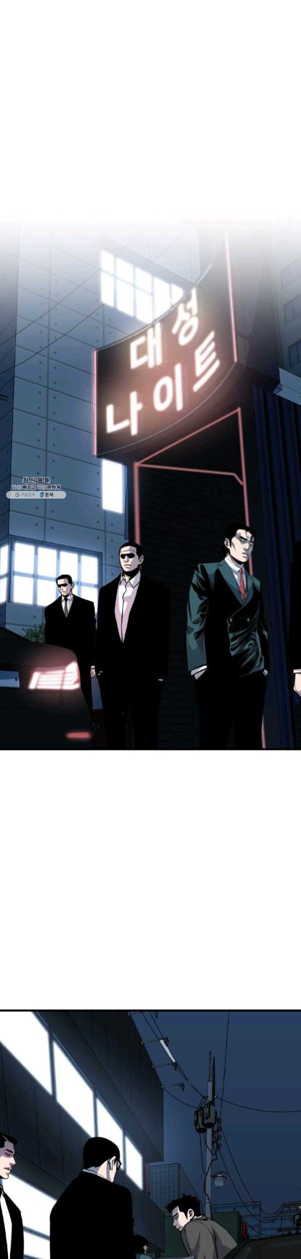 Switch Chapter 54.2 Gambar 25