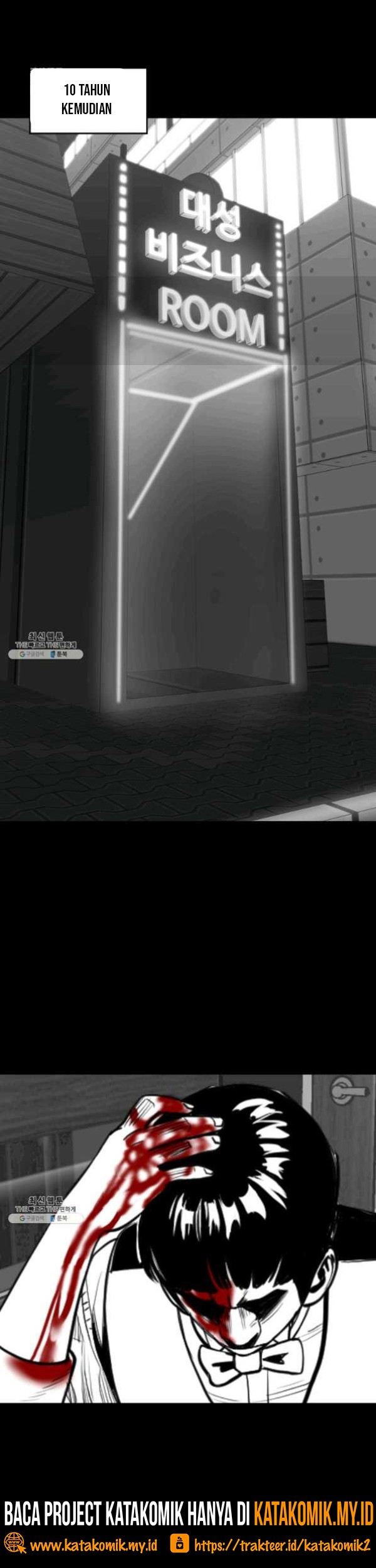 Switch Chapter 54.1 Gambar 27