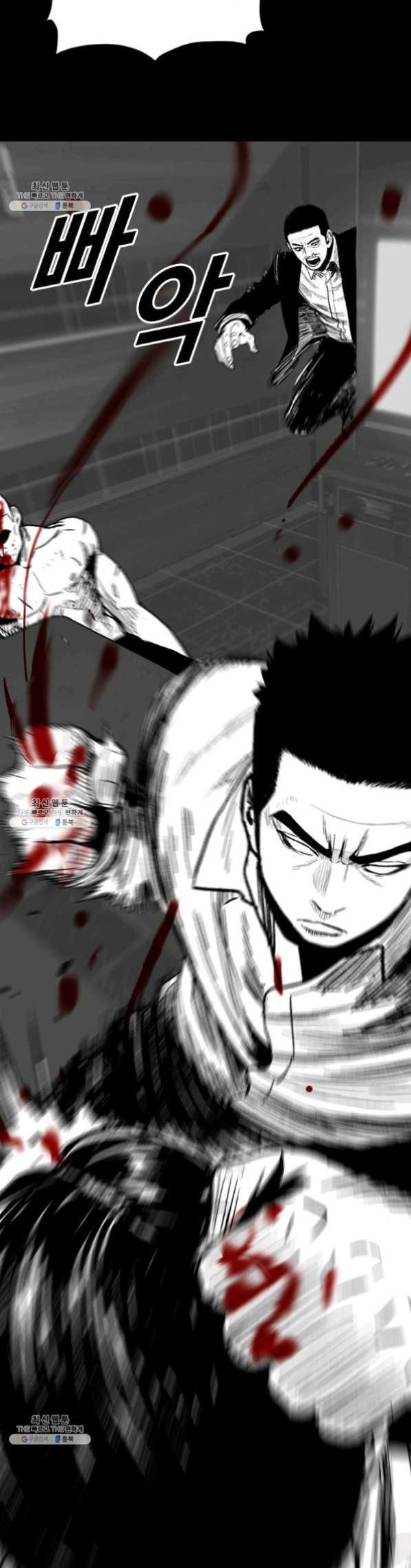 Switch Chapter 54.1 Gambar 48