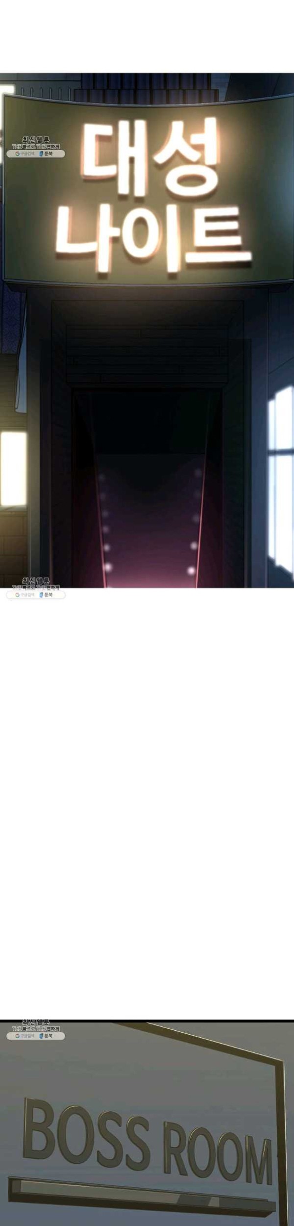 Manhwa Switch Chapter 54.1 gambar nomor 2