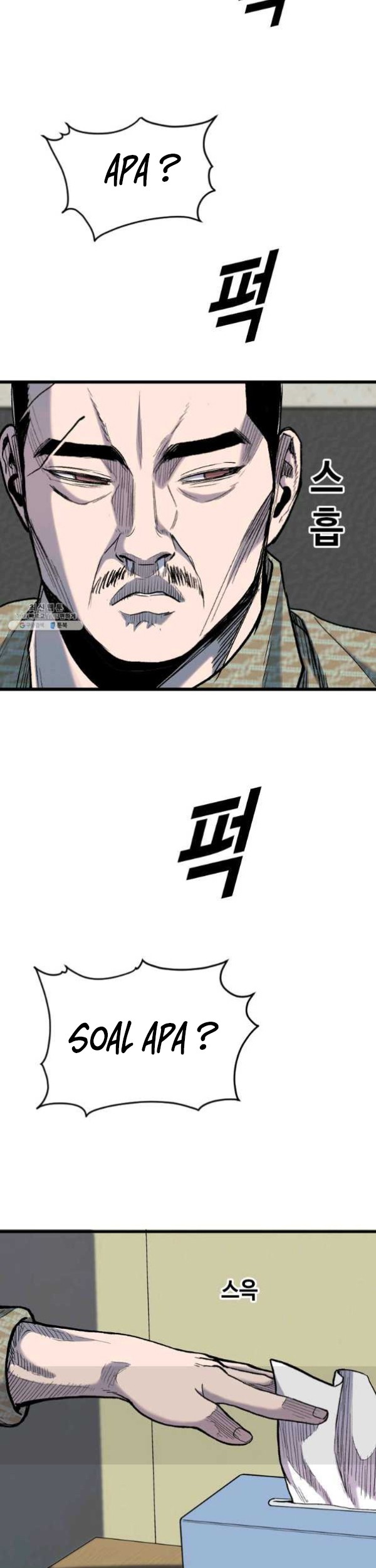 Switch Chapter 54.1 Gambar 5