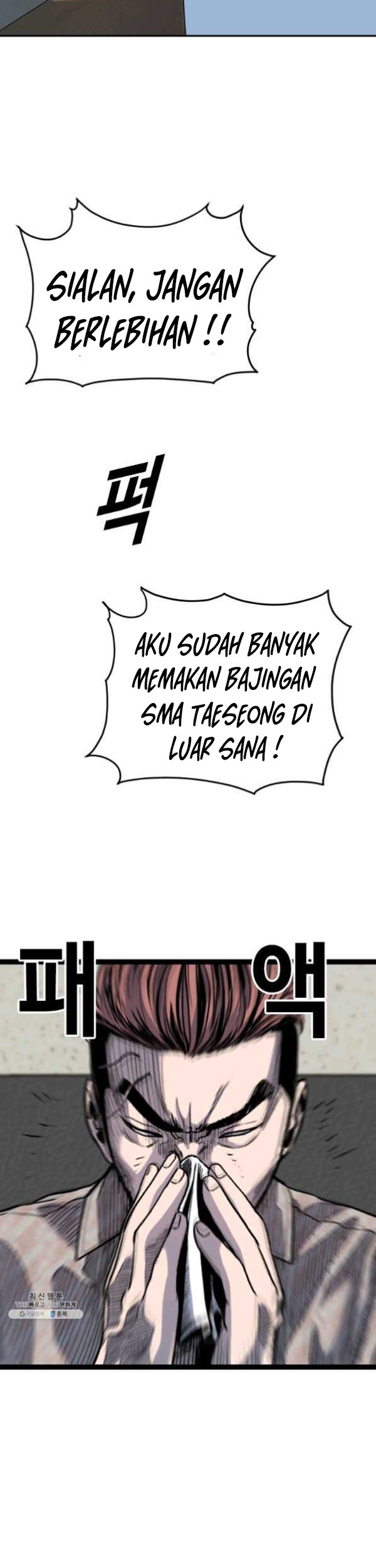 Switch Chapter 54.1 Gambar 6