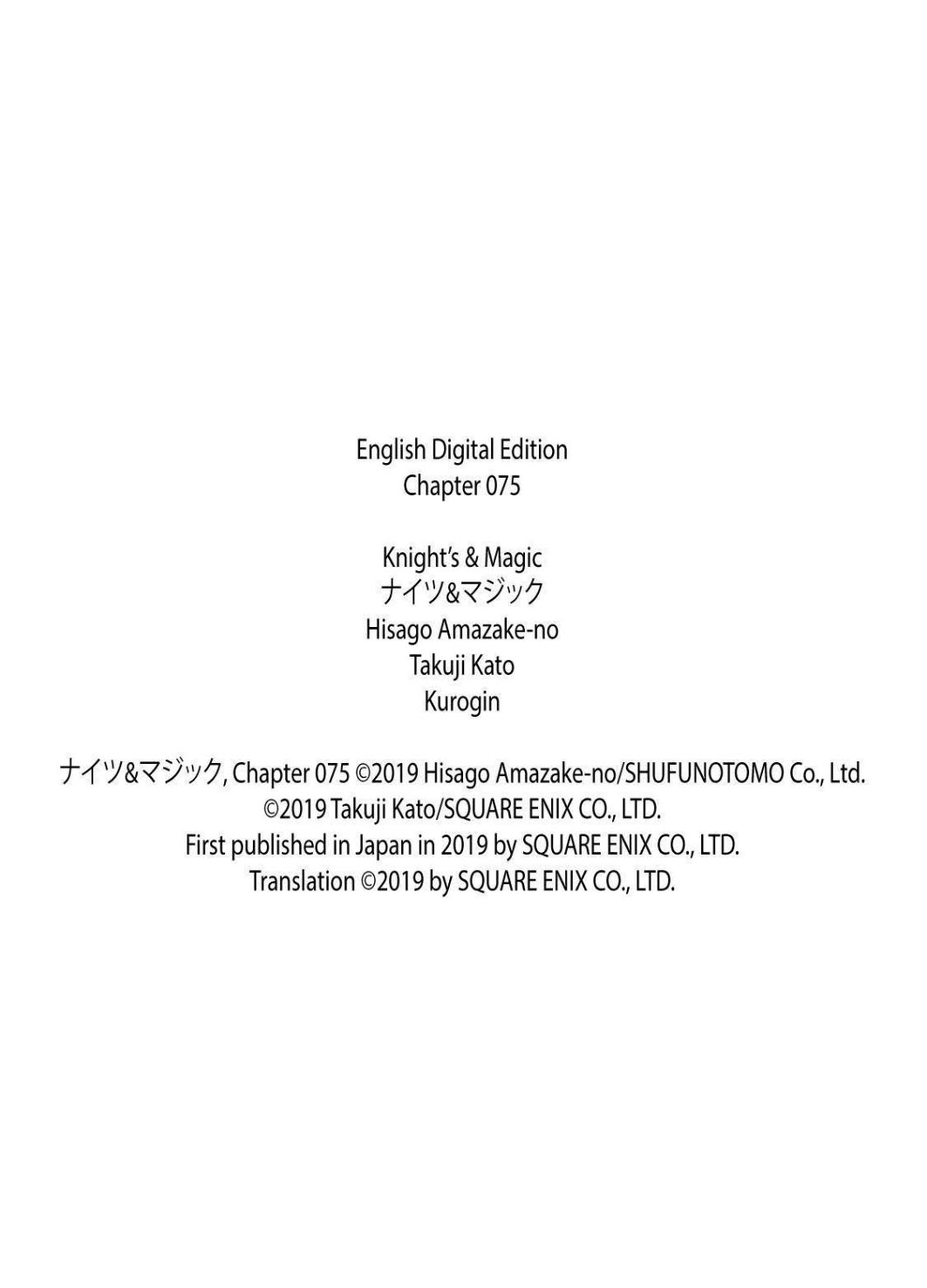Knight’s & Magic Chapter 75 Gambar 23