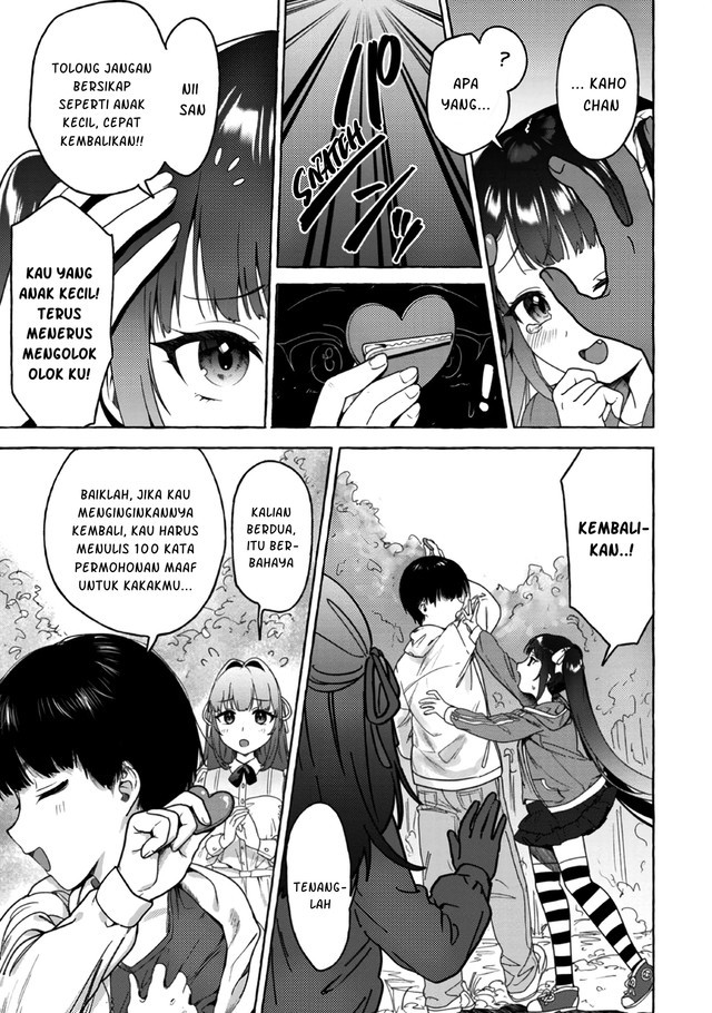 I’m Sandwiched Between Sweet and Spicy Sister-in-Law Chapter 17 Gambar 12