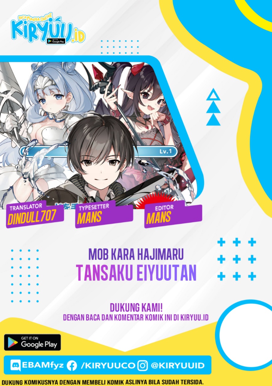 Baca Komik Mob kara Hajimaru Tansaku Eiyuutan Chapter 02 Gambar 1