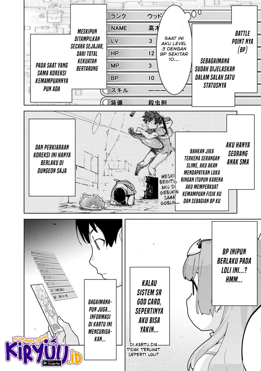 Mob kara Hajimaru Tansaku Eiyuutan Chapter 02 Gambar 14
