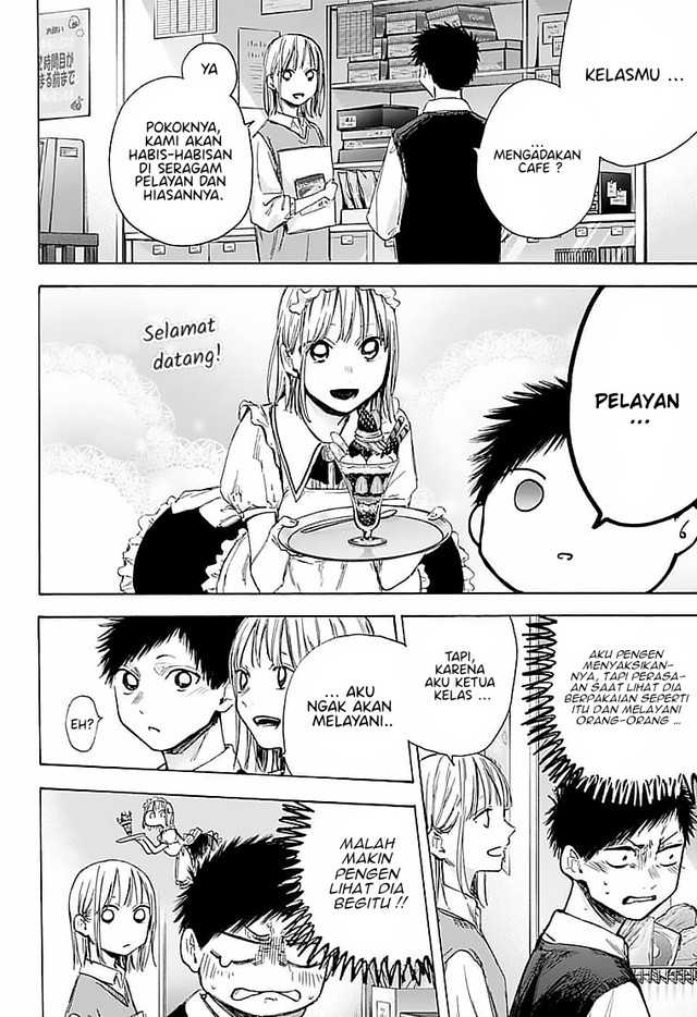 Ao no Hako Chapter 50 Gambar 9