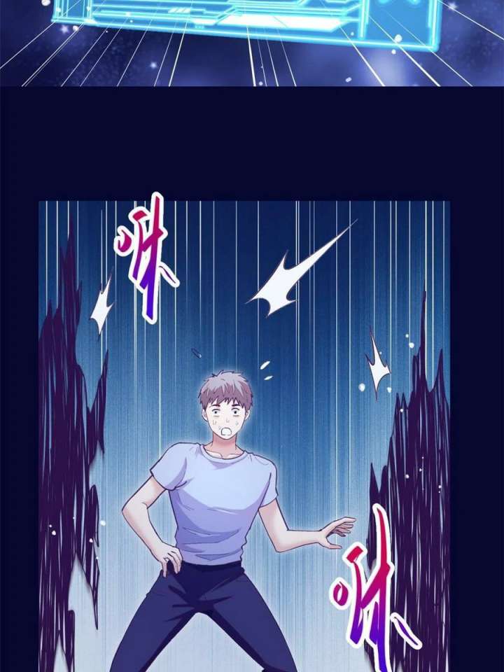My Exclusive Dream World Adventures Chapter 161 Gambar 37