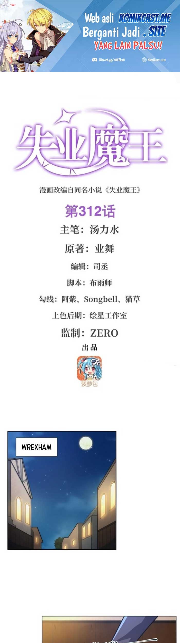 Baca Manhua The Demon King Who Lost His Job Chapter 309 Gambar 2
