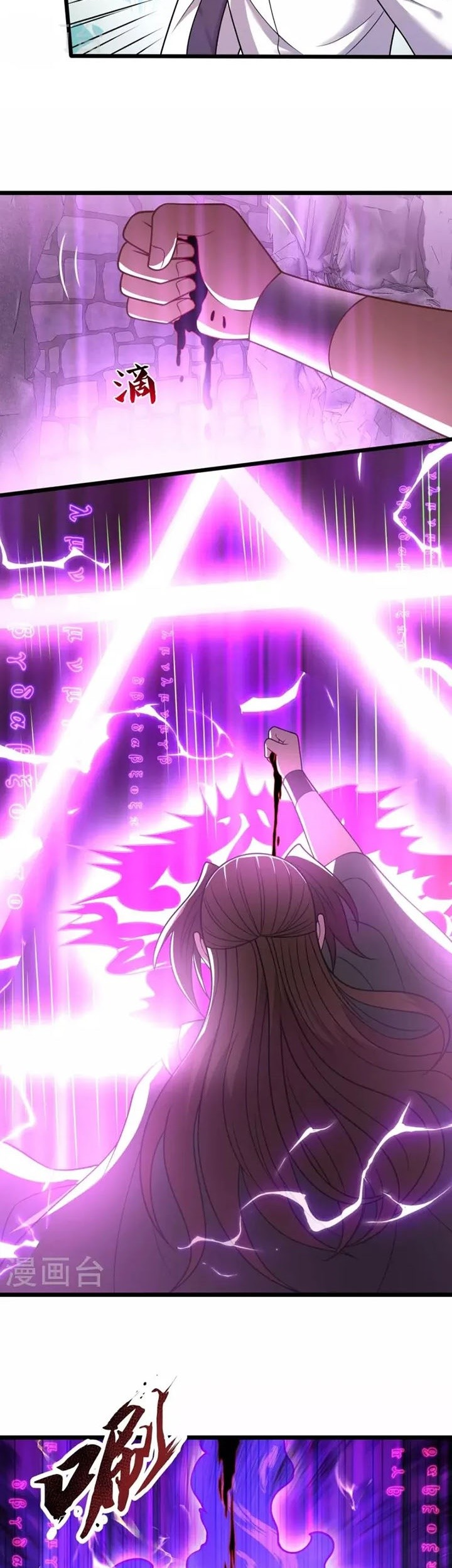 City of Heaven TimeStamp Chapter 309 Gambar 17