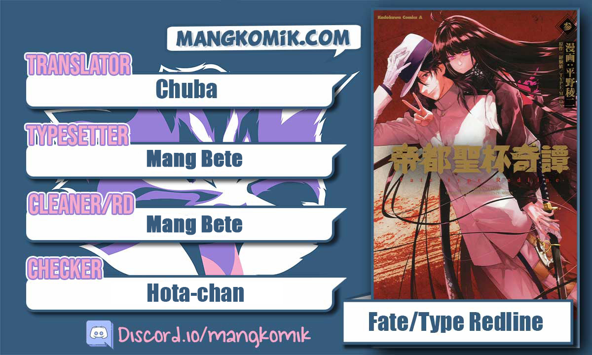 Baca Komik Teito Seihai Kitan – Fate/type Redline Chapter 16.2 Gambar 1