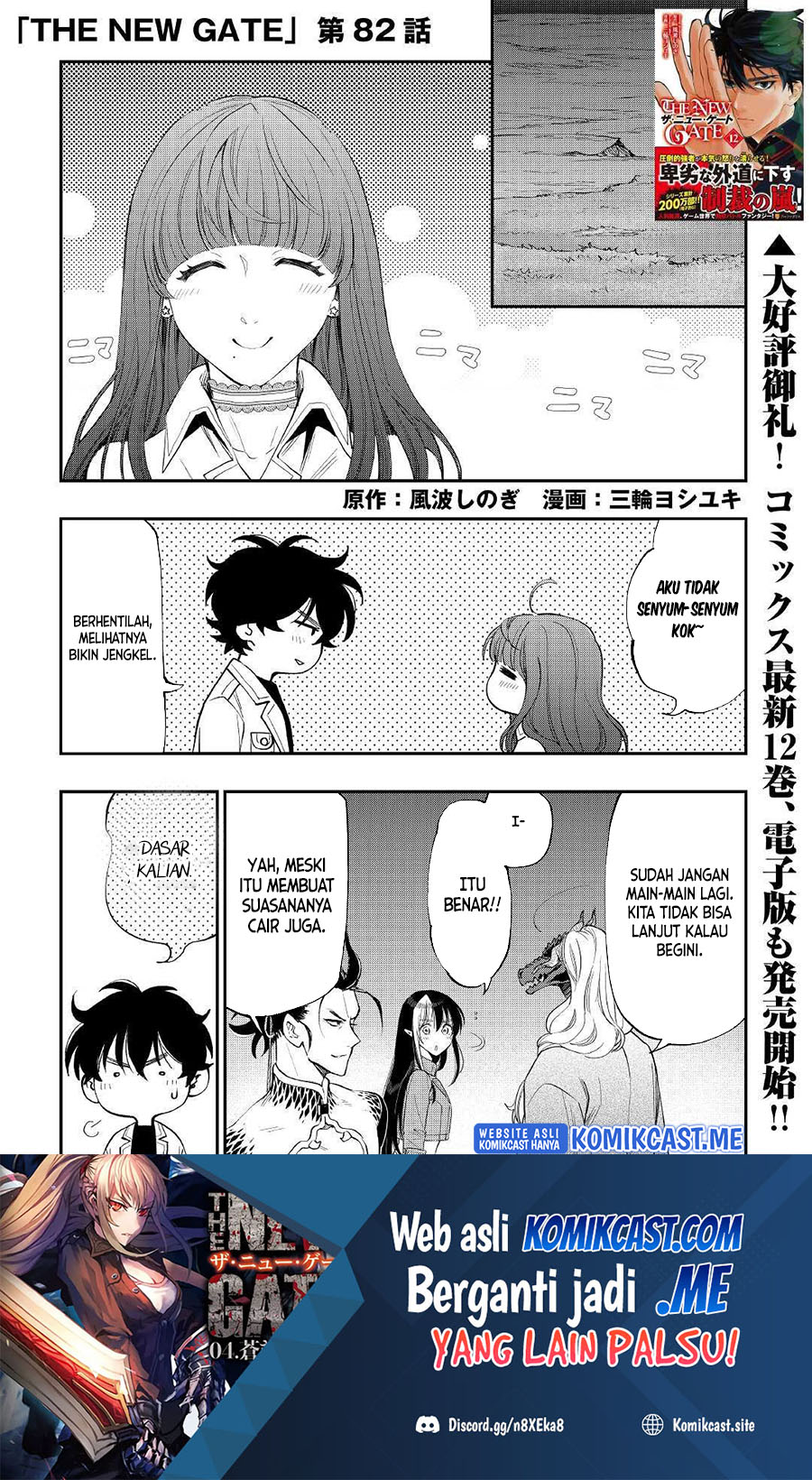 Baca Manga The New Gate Chapter 82 Gambar 2