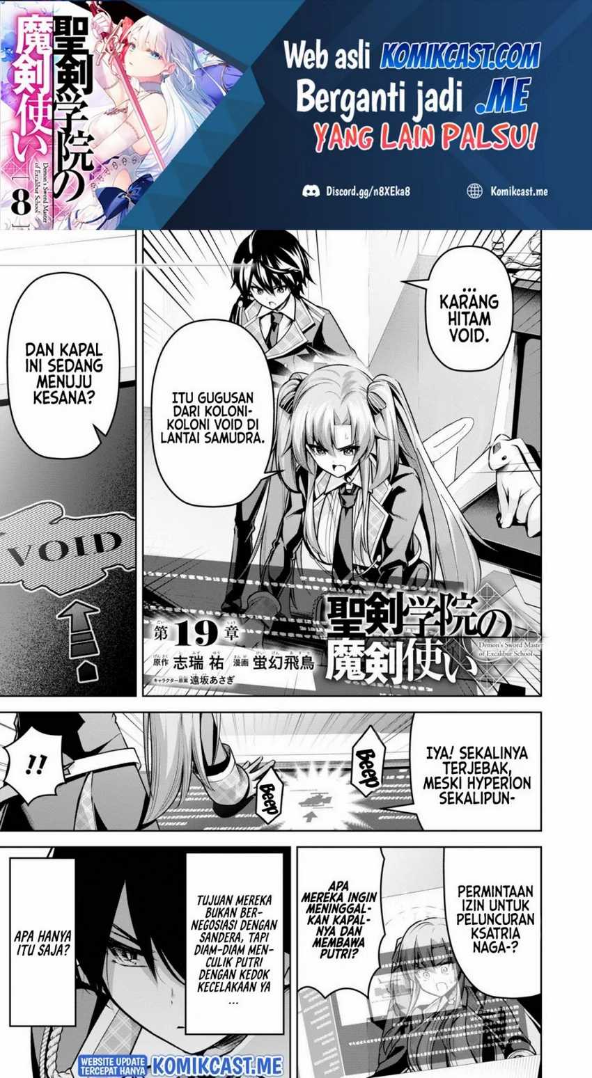 Baca Manga Demon’s Sword Master of Excalibur School Chapter 19 Gambar 2