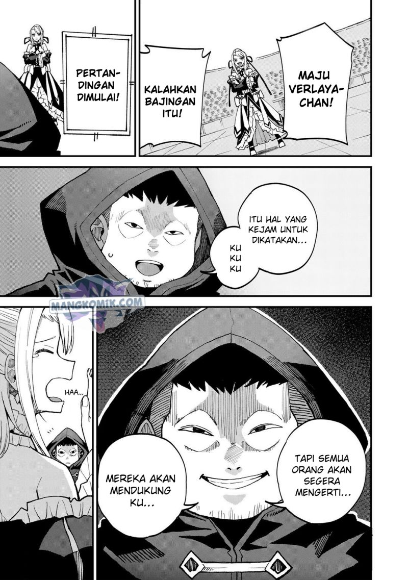 Dorei Shounin shika Sentakushi ga nai desu yo? ~Harem? Nani sore oishii no?~ Chapter 43 Gambar 22