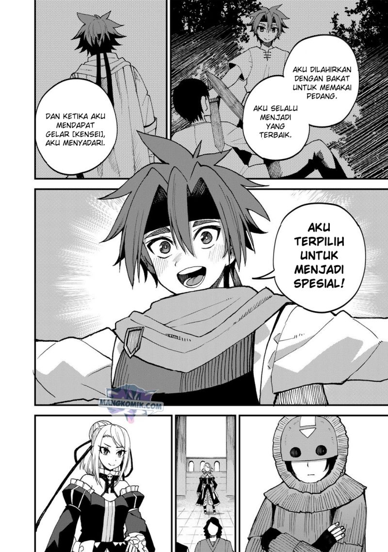 Dorei Shounin shika Sentakushi ga nai desu yo? ~Harem? Nani sore oishii no?~ Chapter 43 Gambar 7