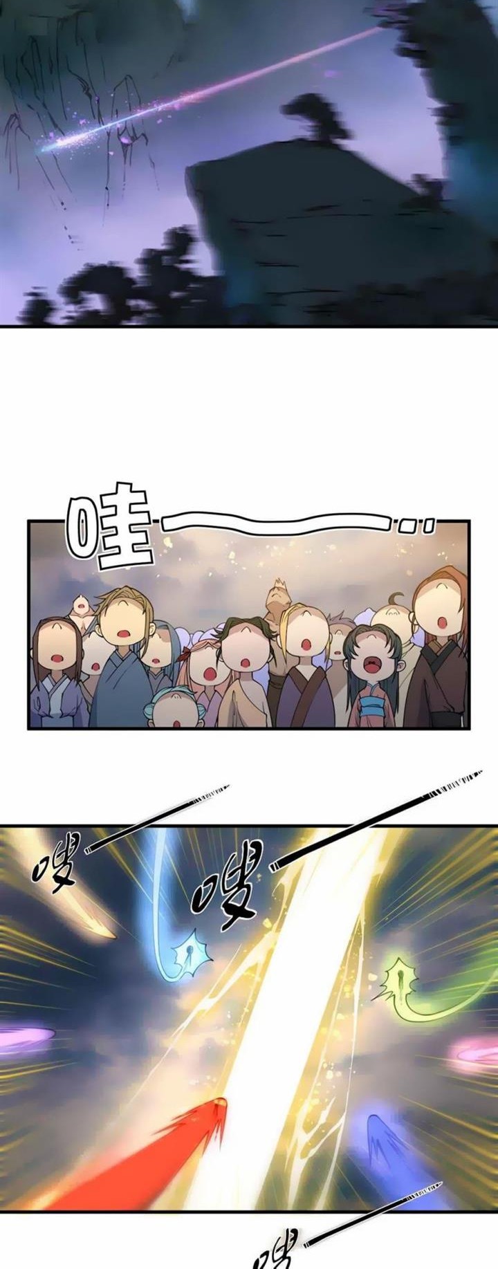 Mysterious Fantasy: Nine Fairy Masters at the Beginning Chapter 2 Gambar 4
