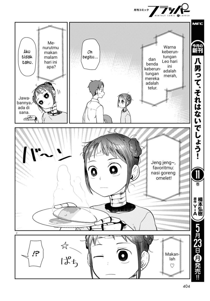 Boku No Tsuma Wa Kanjou Ga Nai Chapter 33 Gambar 3