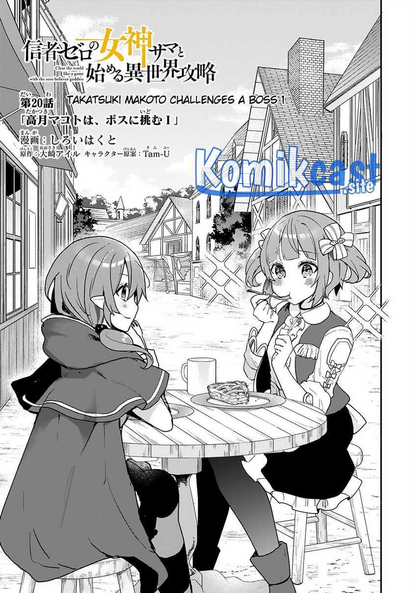 Baca Manga Shinja Zero no Megami-sama to Hajimeru Isekai Kouryaku Chapter 20 Gambar 2