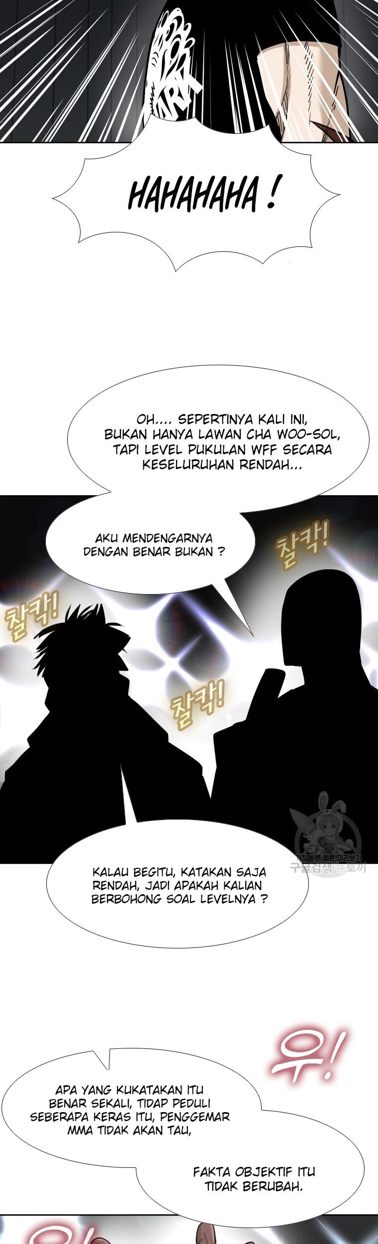 Shark Chapter 258.2 Gambar 34
