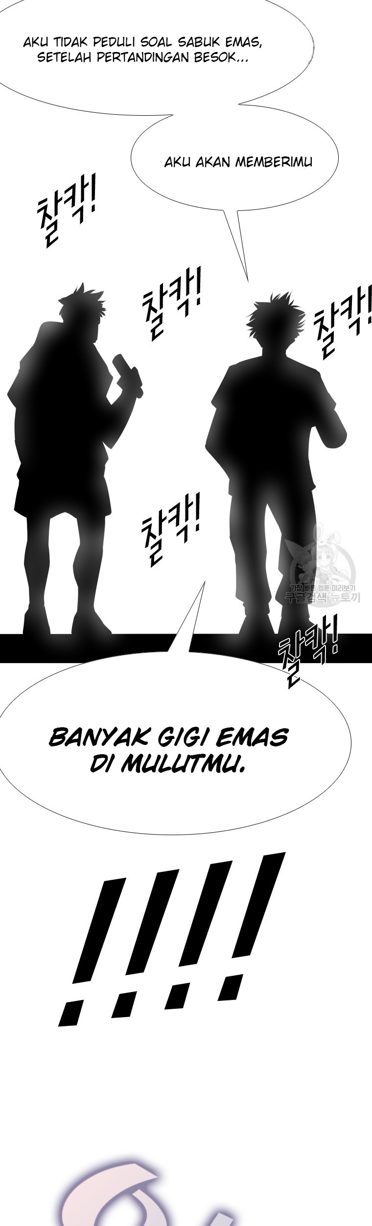 Shark Chapter 258.2 Gambar 44