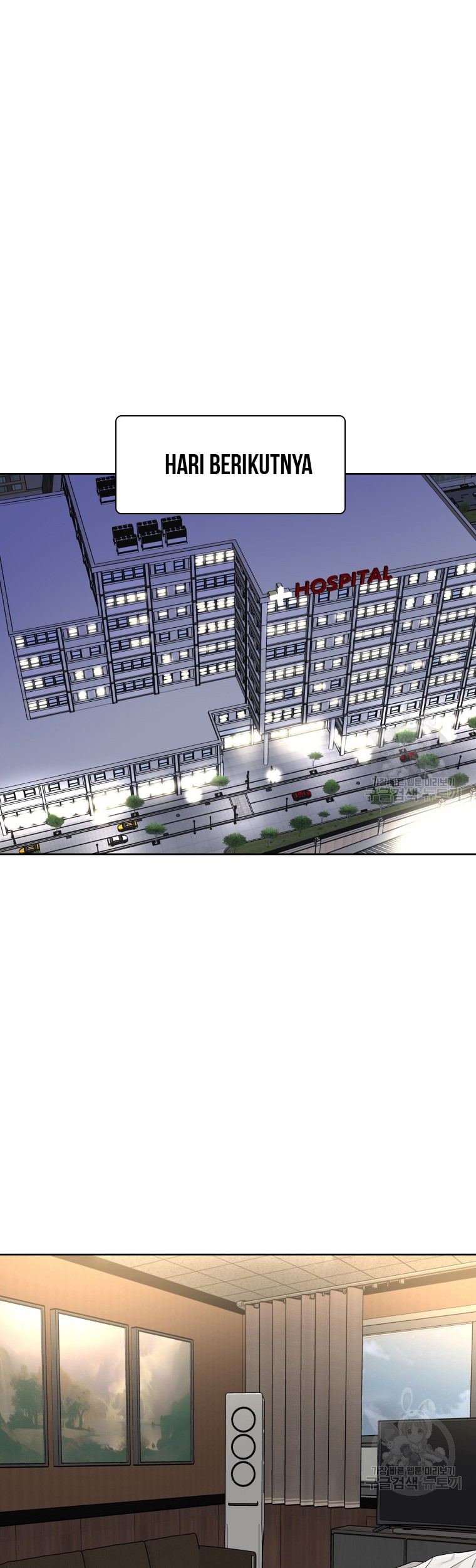 Baca Manhwa Shark Chapter 258.2 Gambar 2