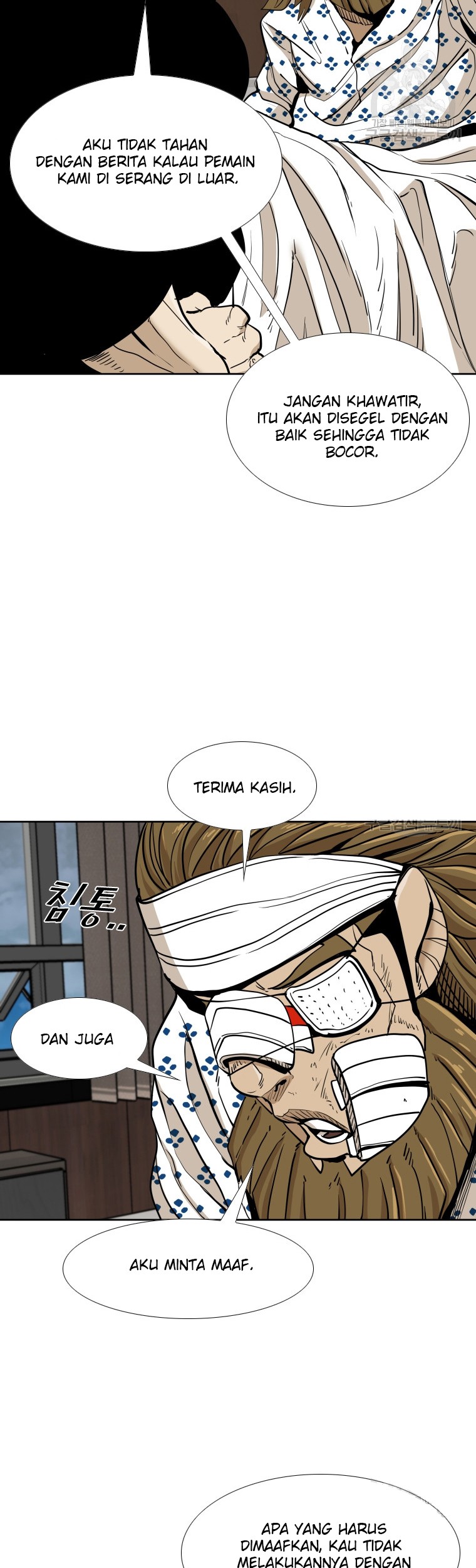 Shark Chapter 258.2 Gambar 6