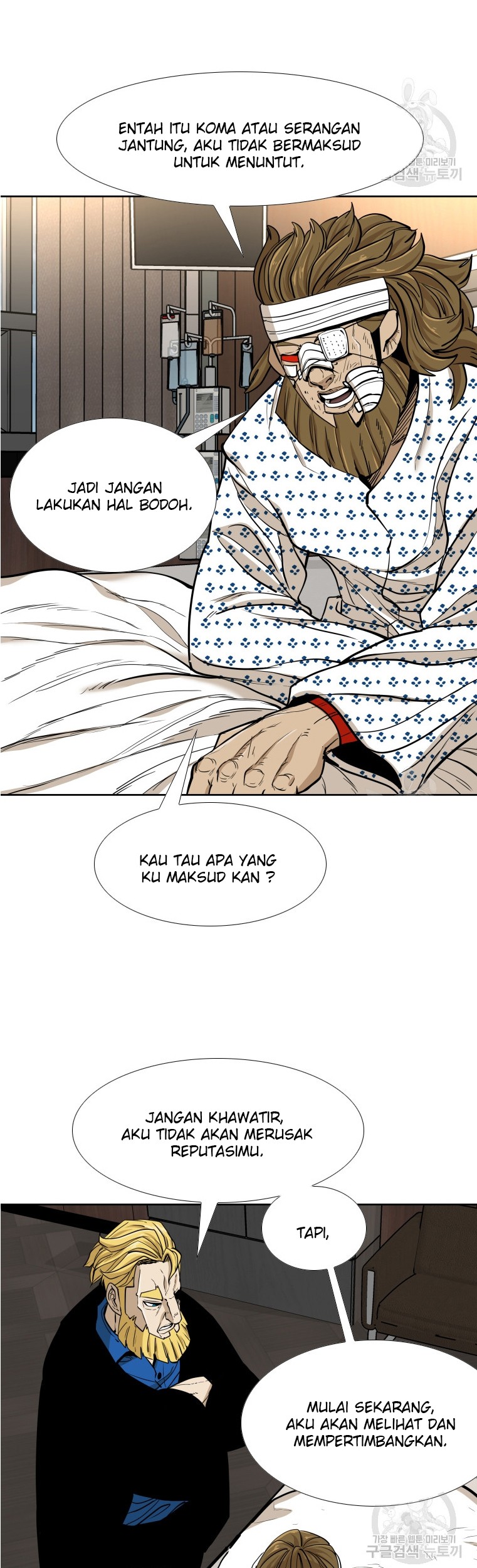 Shark Chapter 258.2 Gambar 12