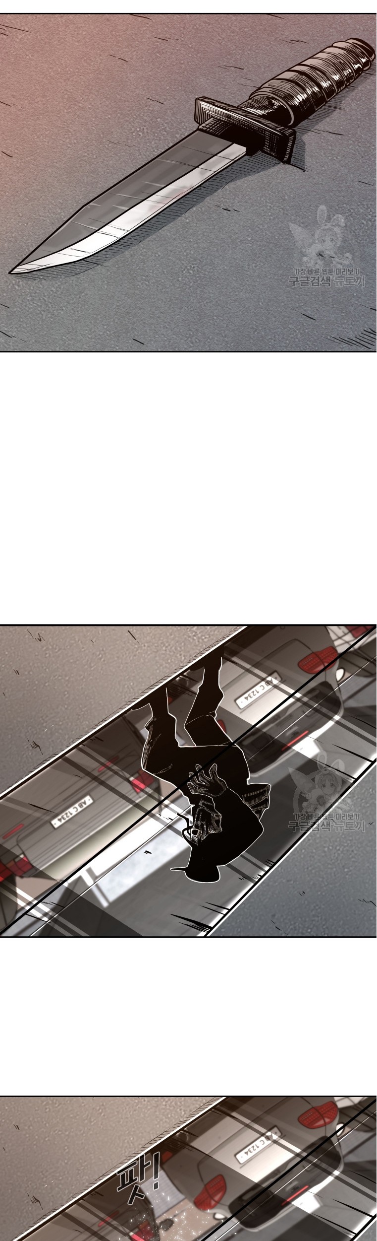 Shark Chapter 258.1 Gambar 6