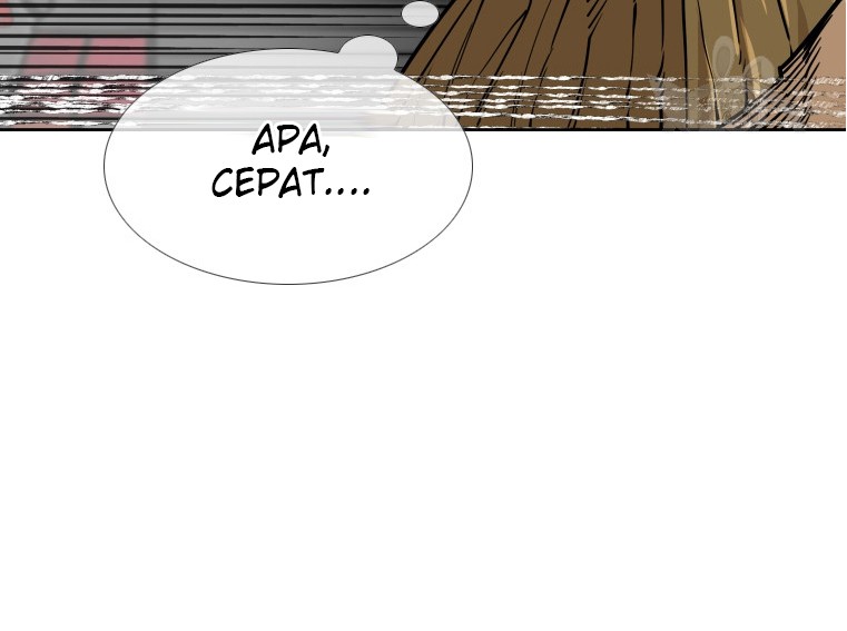 Shark Chapter 258.1 Gambar 10