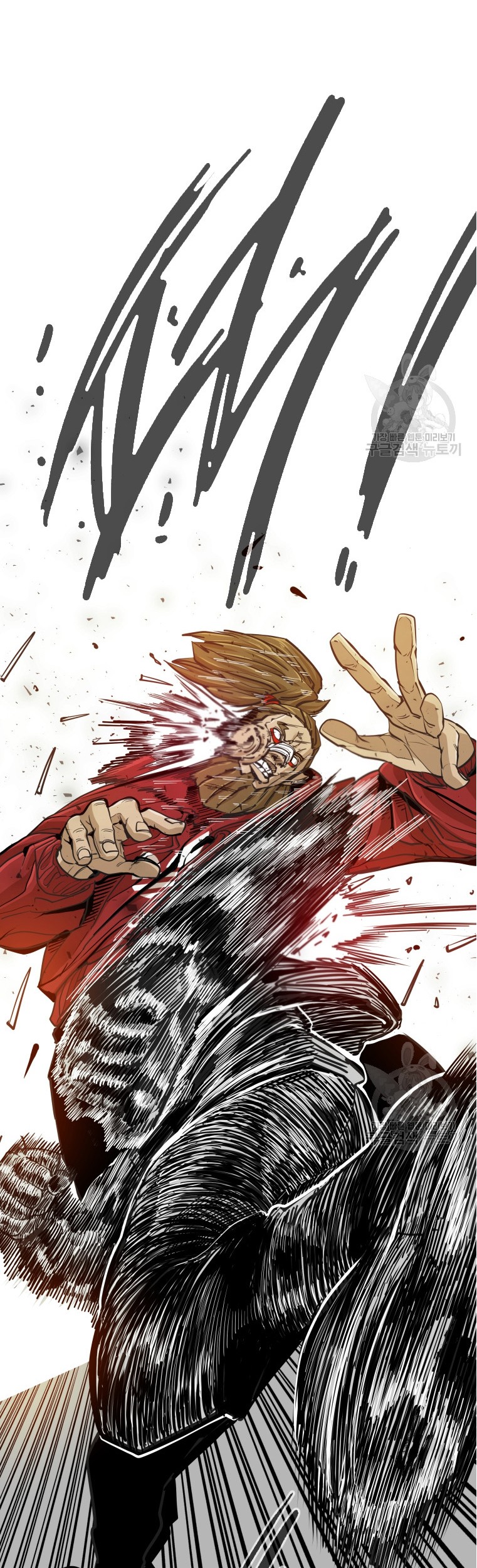 Shark Chapter 258.1 Gambar 11