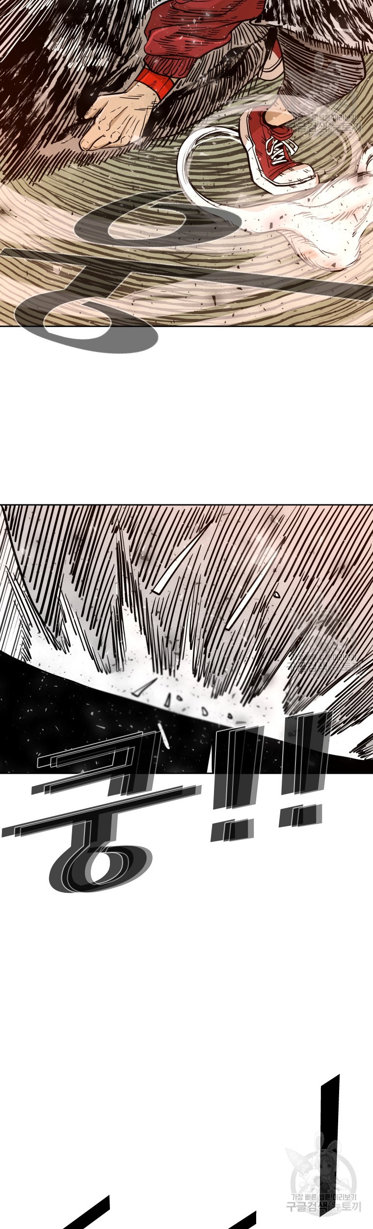 Shark Chapter 258.1 Gambar 18