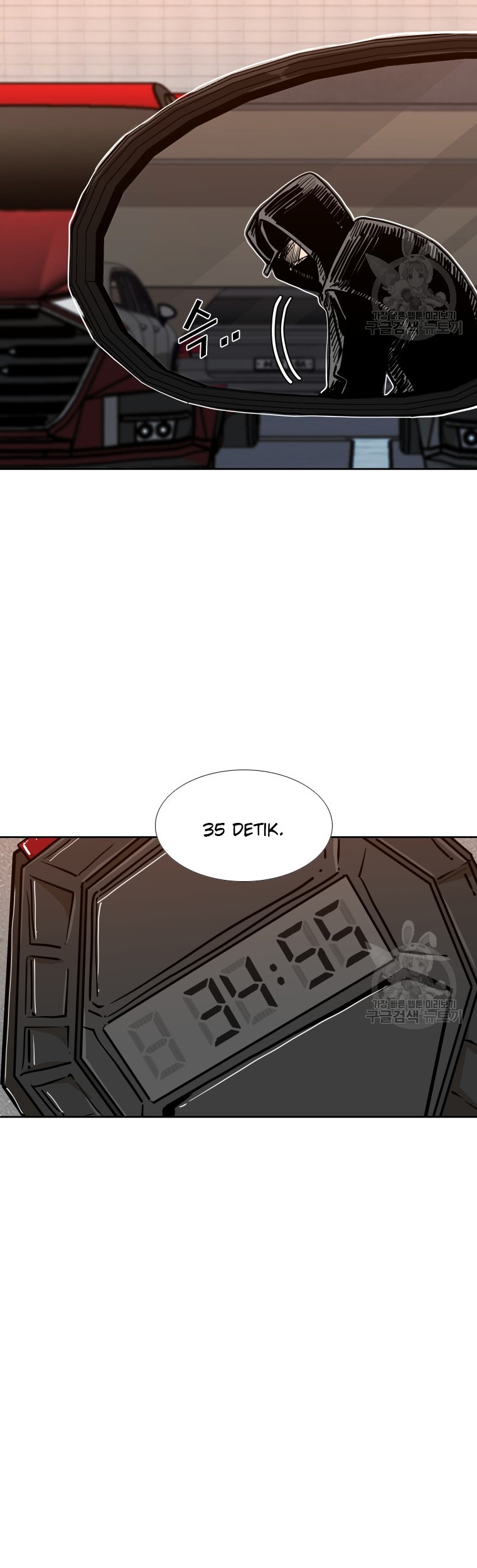 Shark Chapter 258.1 Gambar 24