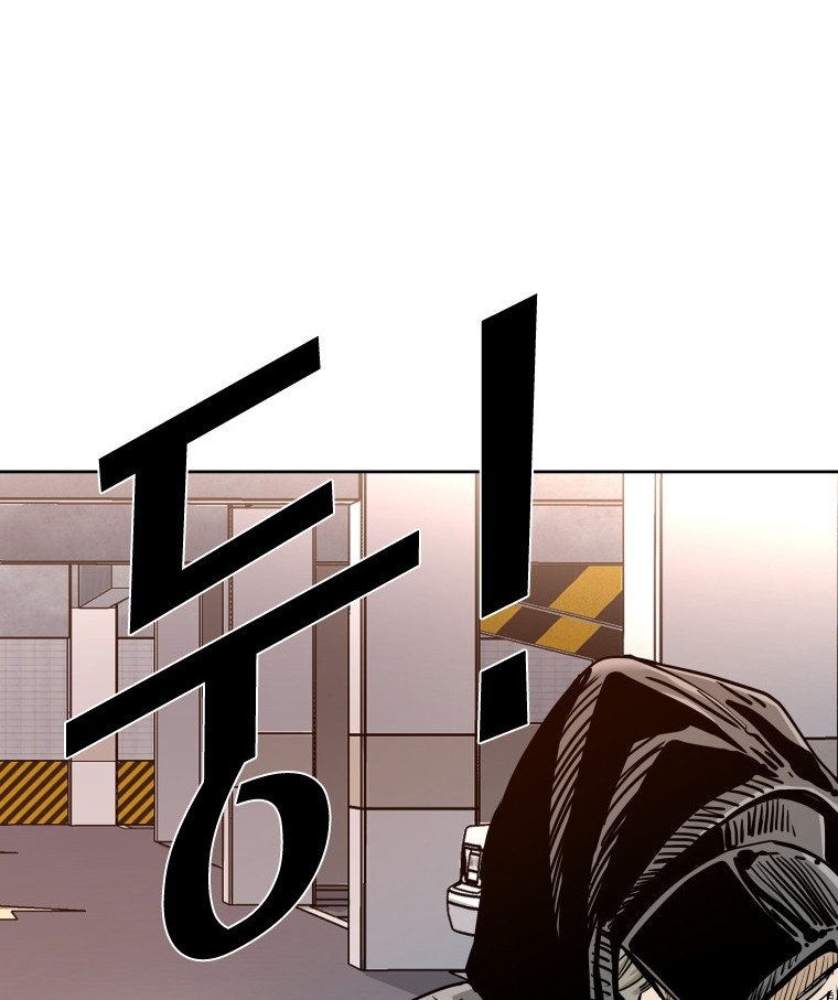 Shark Chapter 258.1 Gambar 25