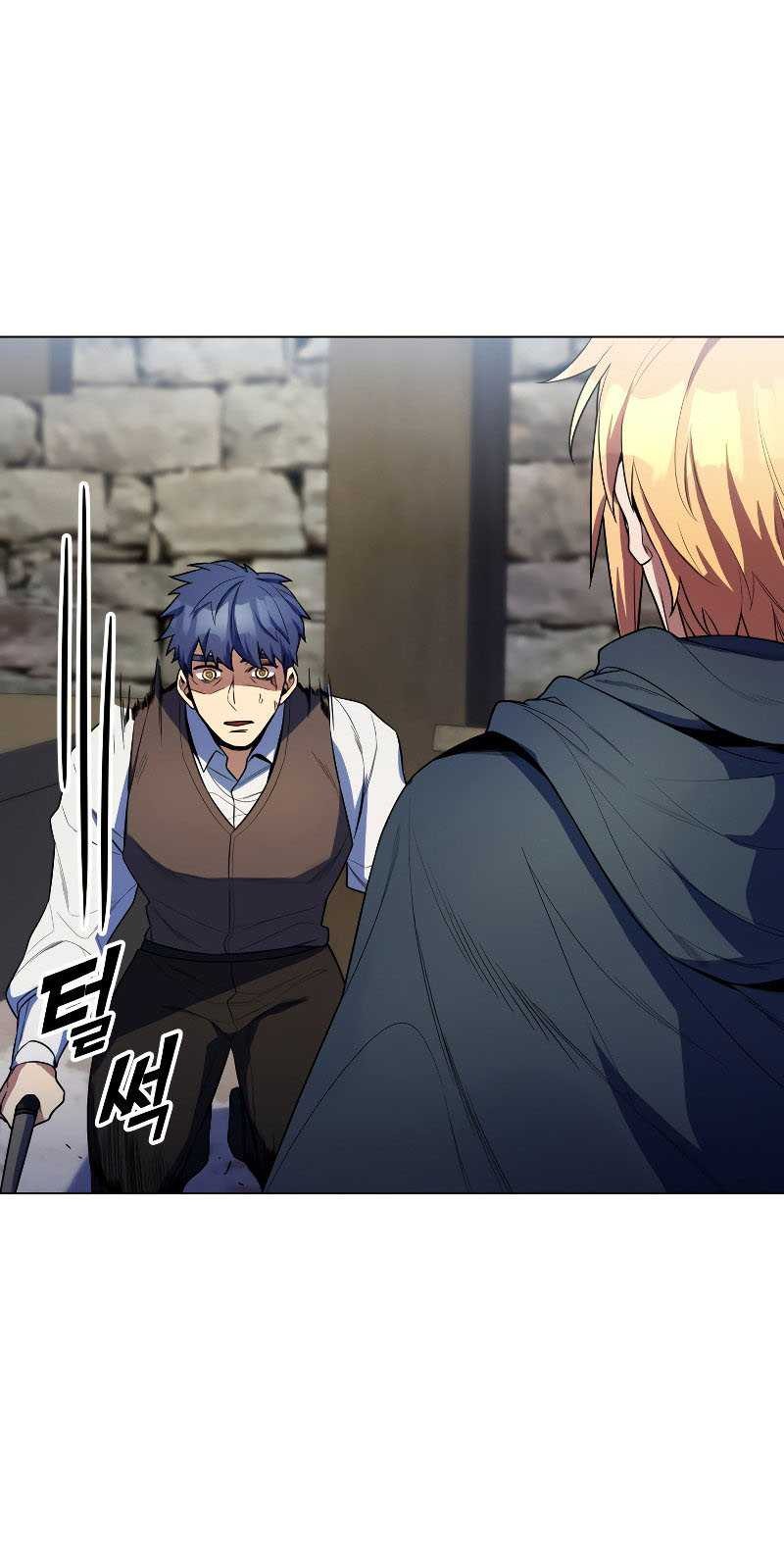 Overbearing Tyrant Chapter 41 Gambar 26