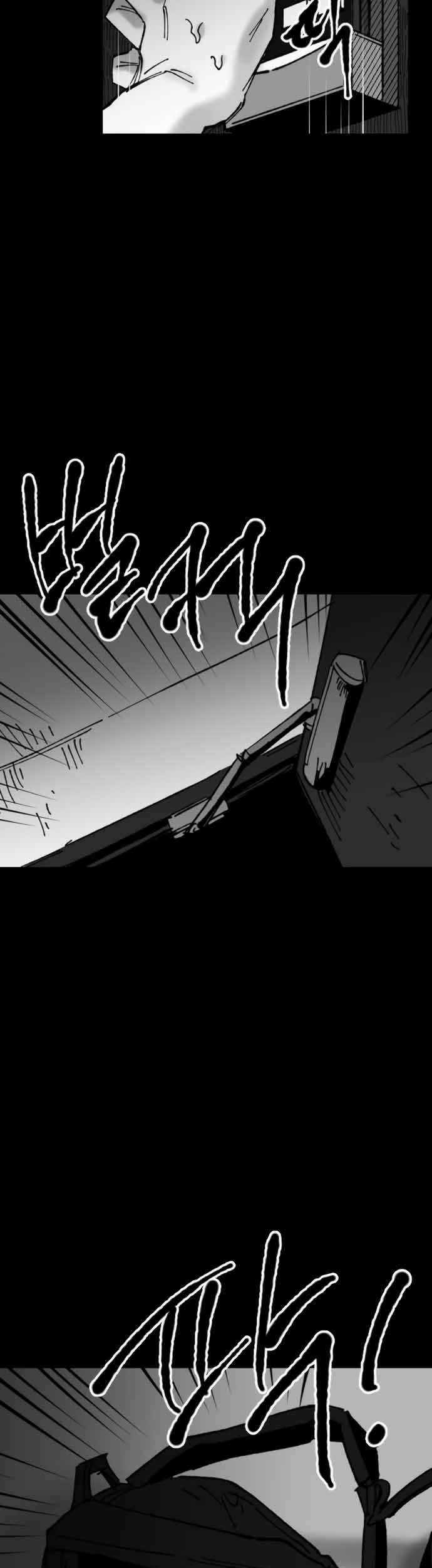Efforts Never Betray Chapter 13 Gambar 84