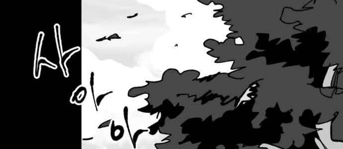 Efforts Never Betray Chapter 13 Gambar 11